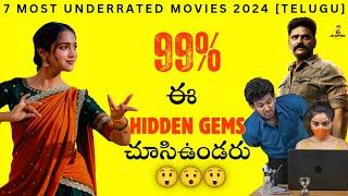 7 Most Underrated Movies | Telugu | 2024 | Amazon prime , Netflix , Ibomma | new telugu movies