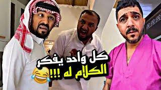 كل واحد يفكر الكلام له  | سنابات مرتضى السلمان