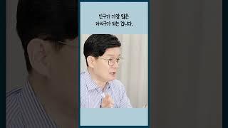 빌딩의 신이 계속 강동구를 얘기하는 이유