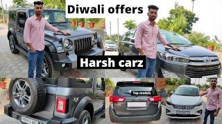 Harsh car bazar ludhiana | used car in Ludhiana | used cars for sale | Innova,Thar,Brezza,Ertiga