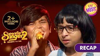 Mani के "Chunar" गाने ने Contestants को करा Emotional | Superstar Singer Season 2 | Recap