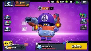 brawl Stars brawl Star это новый сезон! , о май гад Вау!