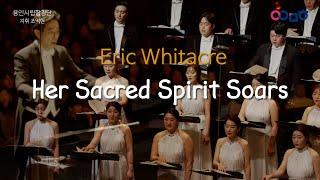 Her Sacred Spirit Soars, Eric Whitacre, 지휘 조익현, 용인시립합창단