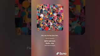 SUNO Rap