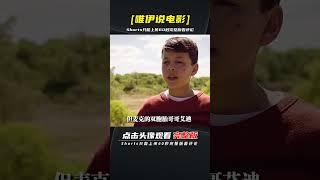 男人在倉庫發現一具干尸，但擺放和保存方式，卻讓人細思極恐！ | 完整版:查看評論