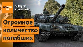 Курская область: ВСУ атакуют, ВС РФ стали в оборону. Авиаудары по городам Украины / Выпуск новостей