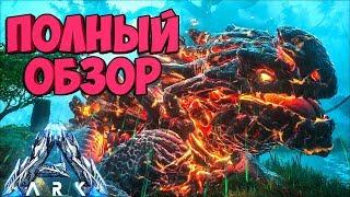 Магмазавр/Magmasaur в ARK Genesis  ПОЛНЫЙ ОБЗОР: СПАРИВАНИЕ, ПРИРУЧЕНИЕ, РАЗРУШИТЕЛЬ ТЕКА