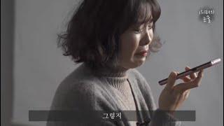 (ENG SUB) 감동영상 - 부모마음  Touching Video - Parents' Hearts