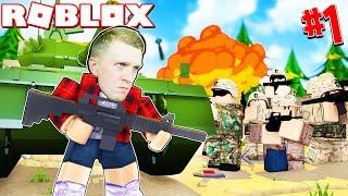 ПРОКАЧИВАЮ СВОЕГО СОЛДАТА в Симуляторе МИРОВОЙ ВОЙНЫ ROBLOX #1 War Simulator!