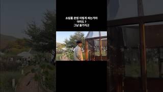 쇼핑몰창업방법 궁금해 ? #쇼핑몰브이로그 #20대쇼핑몰