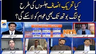 Will Tehreek-e-Insaf be able to bring people to the polling booths as well?