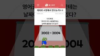 의외로 서양에서 안 쓰는거 ㄷㄷ
