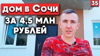 Как построить дом в горах | Готовый проект дом на склоне