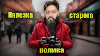 Угарная фотосессия. Нарезка из видео. Фотограф за 50 рублей 