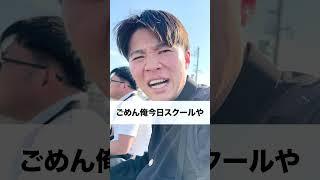 ゴキブリ #サッカーあるある #親子 #中学生 #兄弟 #オヤジ #コメディ #shorts