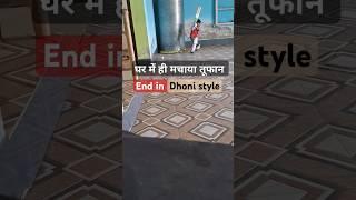 #Short#shorts#youtube short#cricket video#cricket highlights #t20#motivation#viratkohli#viral short