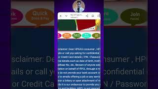 PM Ujjwala Yojana Apply Online 2025 Bharat Gas | Pradhan Mantri Ujjwala Yojana 2.0 Online Apply 2025