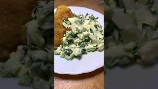 Салат к мясу из 2х ингредиентов #быстро #рецепт #легко #еда #азазелло #вкусно #салат #ужин #закуска