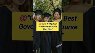 best government careers for girls after 12th