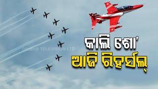 IAF Suryakiran Air show in Bhubaneswar | Updates from Balijatra Ground