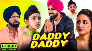 Dadyy Daddy (Full Movie) | Gippy Grewal New Movies | New Panjabi Movie 2024 | Punjabi Movies