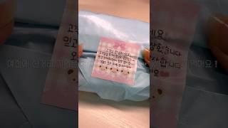 약 1년 묵은 비공굿 랜박깡 #세븐틴 #캐럿 #캐럿로그 #덕질 #번개장터 #도무송 #비공굿 #kpop #랜박