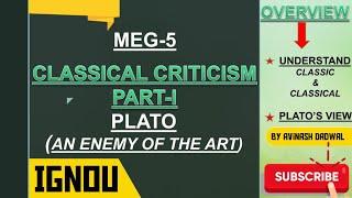 ||Classical Criticism ||Plato||MEG-5||ENGLISH LITERATURE|| #avinashdadwal