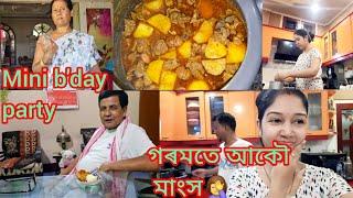 দেউতাৰ Mini Birthday party//Nepali Cutting Mutton recipe🫠//ইমান গৰমতো মাংস..