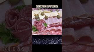 Удивите своих гостей лучшей МЯСНОЙ тарелкой!