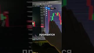 ПОШАГОВОЕ ОБУЧЕНИЕ ТРЕЙДИНГУ от А до Я НОВИЧКОВ, через софт VORTEX ПИНГУЕМ ТЕРМИНАЛ #trading