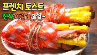 부드럽고 촉촉하고 든든하기까지평생 써먹을 레시피입니다