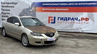 Обзор перед разбором Mazda 3 (BK)