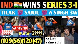 IND WINS 135 RUNS VS SA 148/10 | SANJU SAMSON 109*(56) | TILAK VARMA 120*(47) | A SINGH 3 wickets