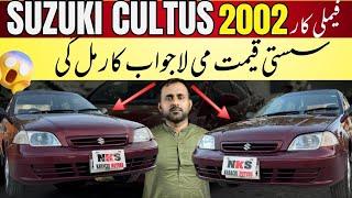 Suzuki Cultus 2002 Price Review l Famliy Used Car Cheap Price l Nks Karachi Motors l 24 Sep 2024 l