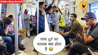 Papa Gf क्या होती हैं Funny Prank In Metro। Epic Public Reaction । Sagar Saini