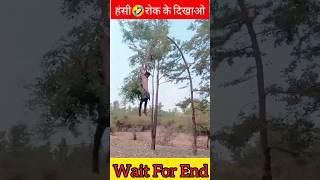 दिखाओ#trendingreels funny videosfunny memsshort