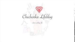 Chechenka Lifeblog