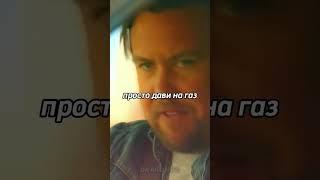 Они даже не представляют что их ждет #фильм #кино #нарезки #shorts