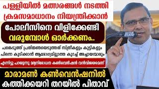 പ്രതിജ്ഞയെടുത്തത് സ്ത്രീകളും കുട്ടികളും ആരോഗ്യമില്ലാത്ത കുറച്ച് അച്ചായന്മാരും എന്നിട്ടു പറയുവാ...