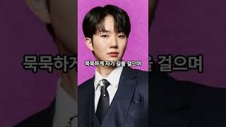 미스터트롯3 남승민 코끝이 말하는 재물운 #관상 #AI관상 #남승민 #관상학 #미스터트롯3