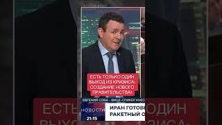 Правительство Израиля должно пойти по стопам Голды Меир / Евгений Сова