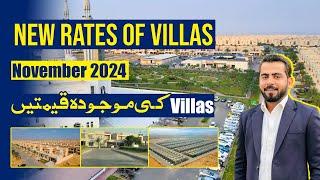 Bahria Villas New Rates| Bahria Town Karachi Villas Current Market Prices #bahriahomes #property