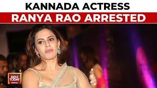 Kannada Actor Ranya Rao Caught Smuggling Gold Worth ₹12 Crore At Bengaluru Airport | India Today