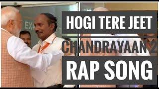 HOGI TERE JEET || CHANDRAYAAN 3 || ISRO || NEW HINDI RAP SONG || GURU