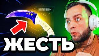  MYCSGO вот что я Выбил с 400 Р в кс 2 - Это Надо Видеть... Открытие Кейсов Кс 2