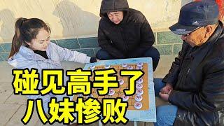 村里挑战老棋王，碰见高手了，真是棋逢对手，将遇良才！【象棋八妹】