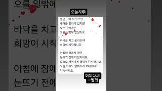 오늘 하루도 감사로! #타로천사엘라 #지침서  #인생 #조언 #엘라 #일상 #명언 #조언 #행복 #긍정의힘 #감사 #엘라의기도
