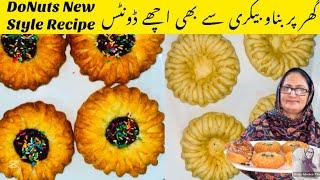 How to Make donuts  Easy Homemade Doughnuts |By  Hajrakitchen Vlog |  Quick Recipe Very Easy