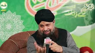 #owaisrazaqadri #bazmenizam2018  #tukujamankuja   Owais Raza Qadri Tu Kuja Man Kuja Bazm e Nizam