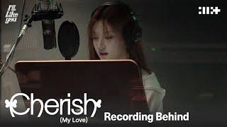 ILLIT (아일릿) ‘Cherish (My Love)’ Recording Behind